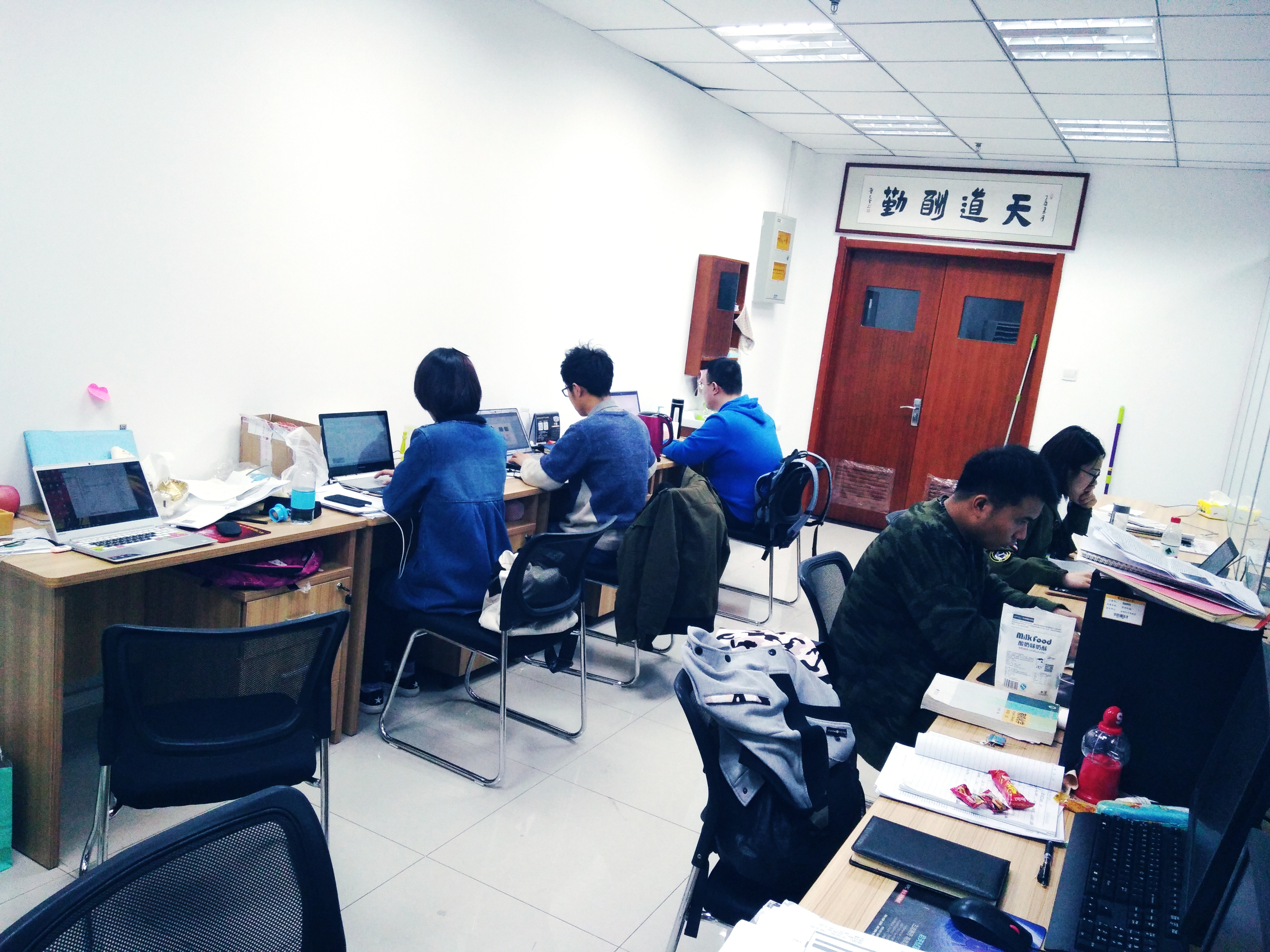 办公室-青岛科技大学仿生能源材料与器件科研团队